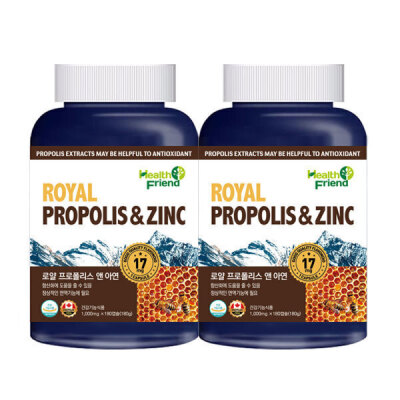 Canada/Royal/Propolis/Zinc/Flavonoid/20mg/Contain