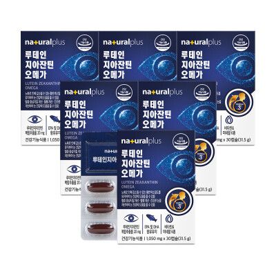 Lutein/Zeaxanthin/Eye Health/Omega/EPA/DHA/Vitamin