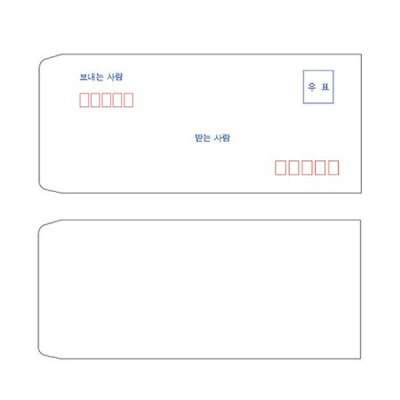 Mail/Document/Letter Envelopes