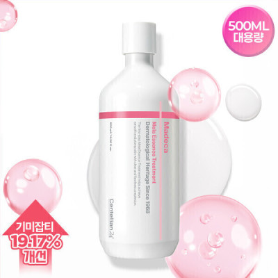 Essence/Treatment/500ml