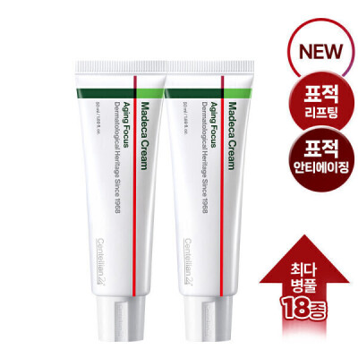 50ml/2Pcs