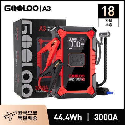 A3/Peak Season/Electric Current/3000A/44.4Wh/Car/Jump/All-In-One/Spare Battery