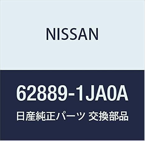 Genuine Nissan 62889-1JA0A Emblem