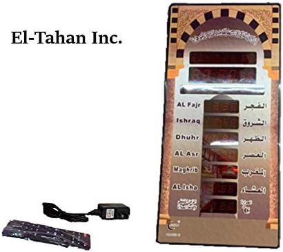 AL HARAMEEN Mosque Digital Azan Clock/Prayer Clock,Led Wall Clock Read Home/Decorative Clock