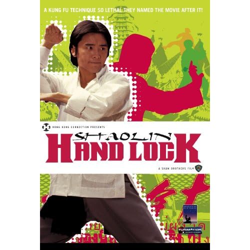 Shaolin Hand Lock