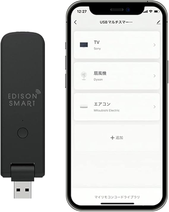 Edison Smart USB-Powered Smart Remote Control USB Type Black, Alexa Compatible, Learning Remote, Smart Home, DIR-US01BK