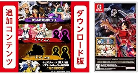 ONE PIECE Pirate Musou 4 Deluxe Edition | Online Code Edition + Character Path 2 | Online Code Edition Set