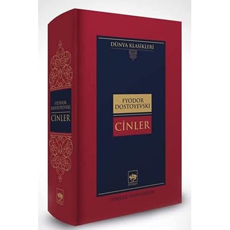 Jinns (Hardcover)