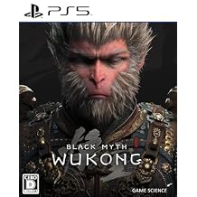 Black Myth: Wukong [non-US version]