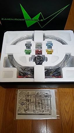 Kamen Rider W Complete Selection Double Driver