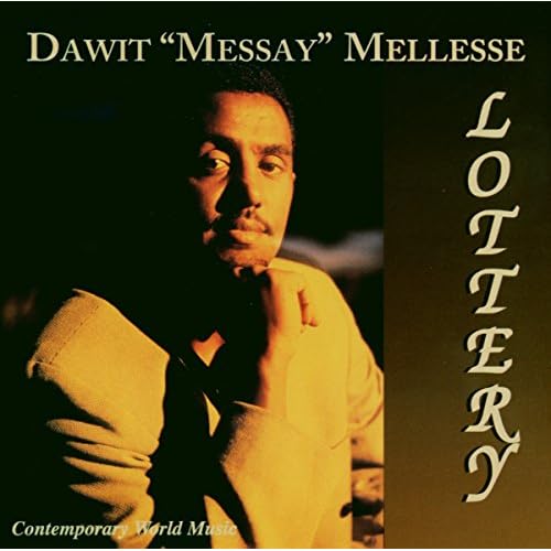 Lottery