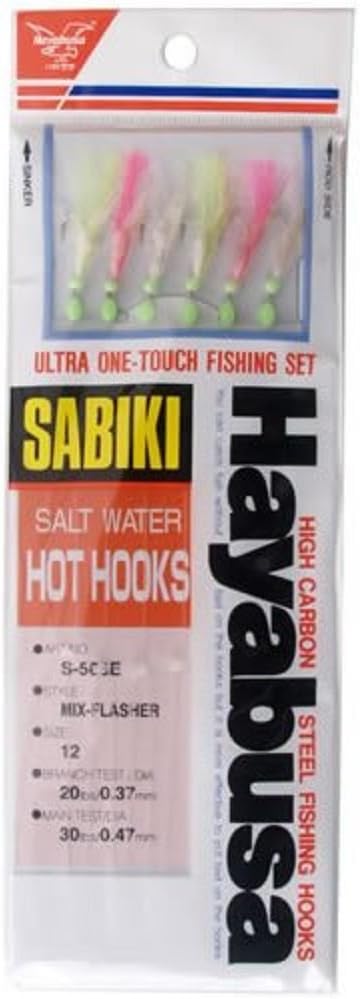 Hayabusa S-506E-12 Mix-Flash Sabiki Hot Hooks, Size 12