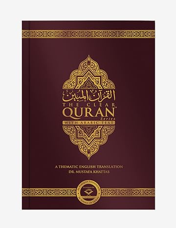 The Clear Quran With Arabic Text