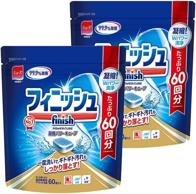 Bulk Purchase Finish Dishwasher Detergent Tablet, Power Cube, M, 60 Pieces x 2 Bags 120 Uses