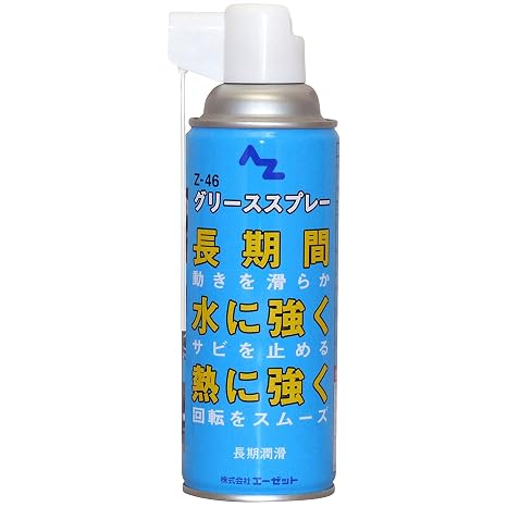 AZエーゼット Z-46 Grease Spray, 14.2 fl oz 420 ml, Long-term Lubrication Grease Spray 146