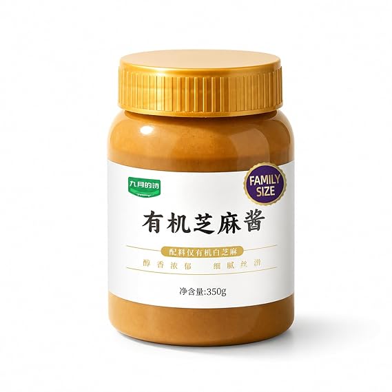 White Sesame Paste, Chinese Sesame Paste (Tahini-Style) for Noodles & Hot Pot, 100% Roasted White Sesame, 350g, PoetrySeptember
