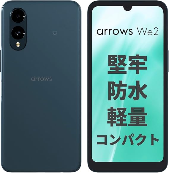arrows We2 M07 ネイビーグリーン 正規代理店SIMフリースマートフォン 大画面 大容量バッテリー