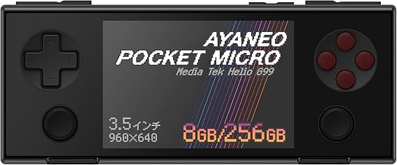 AYANEO Pocket Micro Helio G99 Android Game Console with 3.5-inch LCD 8 GB Memory/ 256 GB Storage, Magic Black