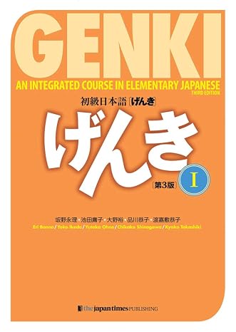 Genki Textbook Volume 1, 3rd edition (Genki (1)) (Multilingual Edition)