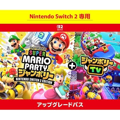 Nintendo Switch 2 Exclusive Super Mario Party Jamboree Nintendo Switch 2 Edition  Jamboree TV Upgrade Pass | Online Code Version
