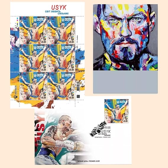 Usyk. World Loves the Strong. Ukrainian Stamp Set (1 x Sheet, 1 x Postcard, 1 x First Day Cover)
