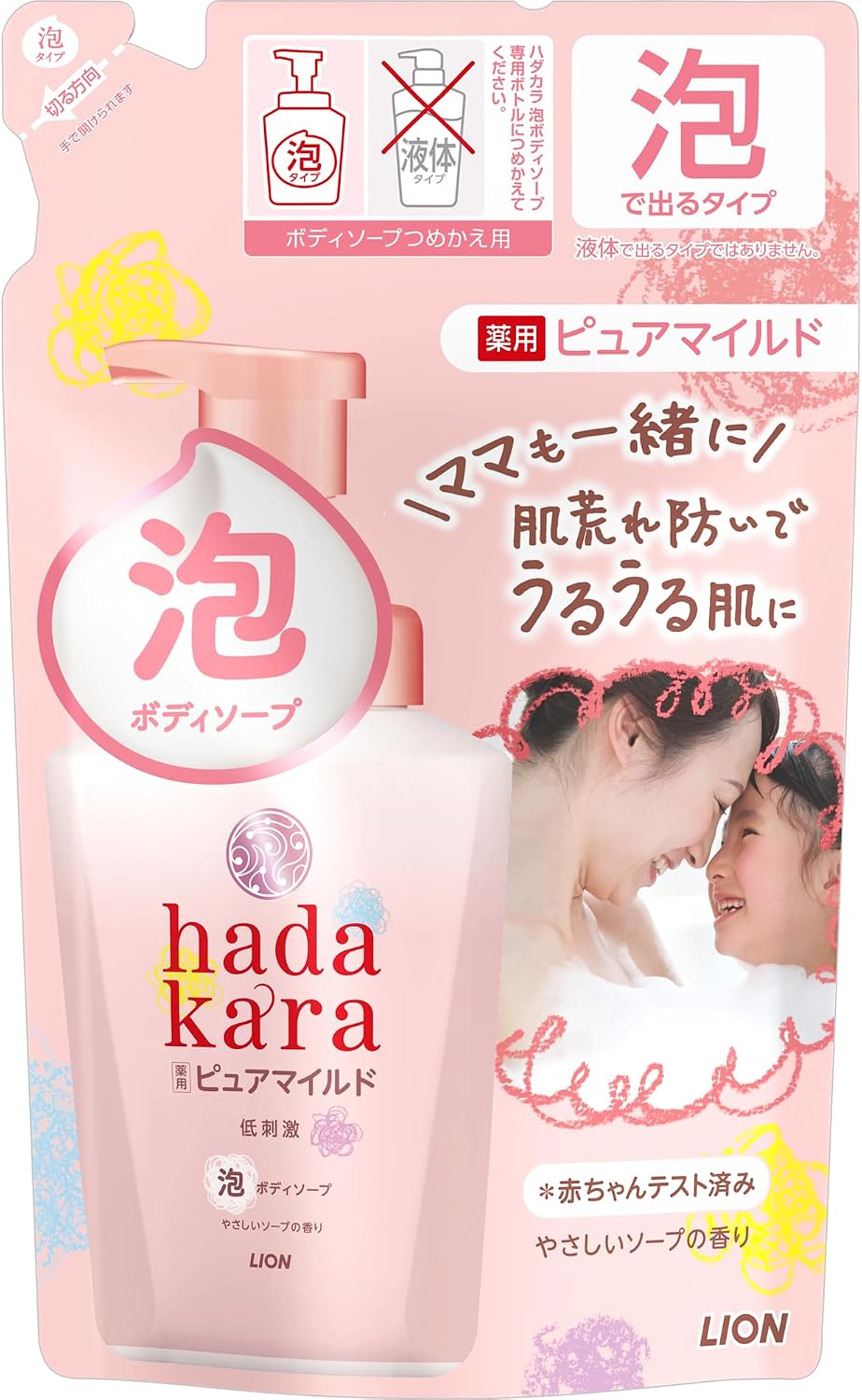 LION Hadakara Body Soap, Medicated Pure Mild Type, Gentle Soap Scent, Refill, 15.2 fl oz 440 ml