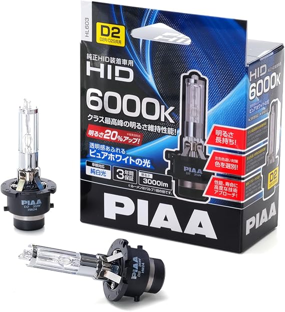 PIAA Vehicle Bulb Headlight HID Bulb Genuine Replacement 6000K Blue White 3000lm D2R/D2S Compatible Road Transport Vehicle Act Compliant 2-Pack HL603
