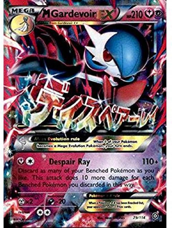 Pokemon - M Gardevoir-EX - 79/114 - XY Steam Siege