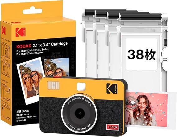 Kodak Kodak Mini Shot 2 Retro 4PASS 2-in-1 Instant Camera & Photo Printer, 1.2 x 3.1, 2.4 in 5, 3 x 8, 6 cm + 8 Cameras + 60 Sheets Bundle, Yellow