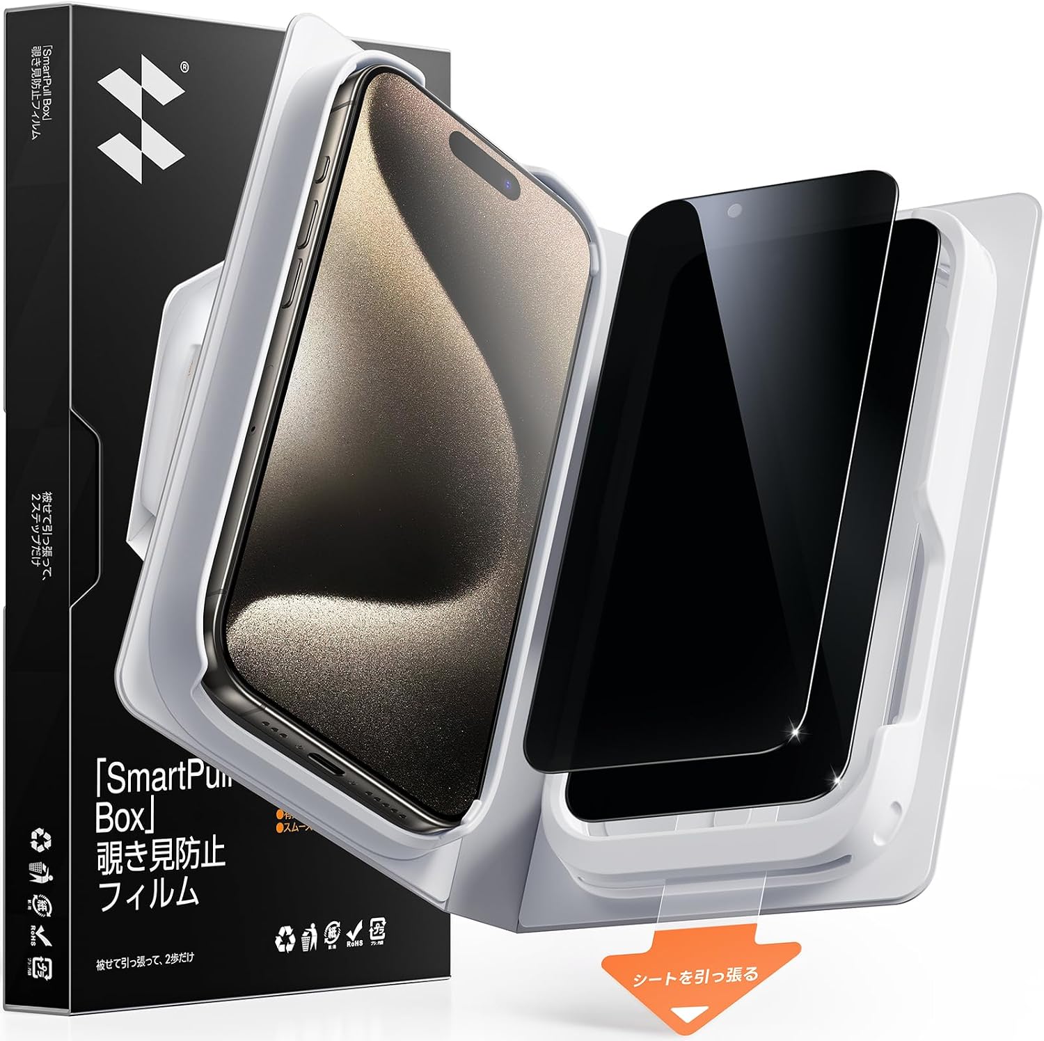 SmartDevil iPhone 15 Pro Glass Film, Set of 2, Privacy Protection, Guide Box Included, Super Easy Installation, Automatic Dust-Removal, US Military MIL Standard, Black Rimless, Drop Protection, Smooth