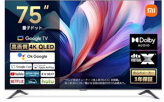 Xiaomi Tunerless TV, 75-inch 4K LCD, Quantum Dot QLED, HDR10+, Google TV, Smart TV, Dolby Atmos, HDMI Port, Monitor Connection, MEMC, OK, Google Voice Search, Google Cast, Airplay, Net-Video, Low | Dolby Atmos 4K Quantum Dot QLED HDR10+ Google TV