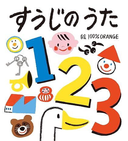 Suji no Uta Froebelkan's first song picture book 7