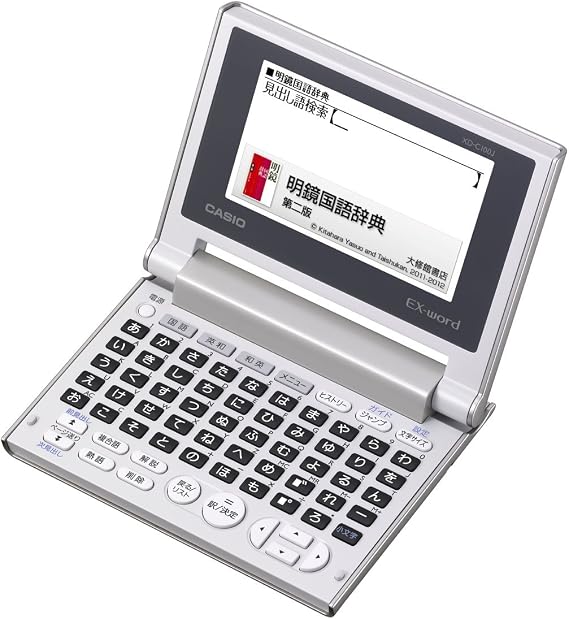 Casio XD-C100J EX-Word Compact Electronic Dictionary Japanese syllabary layout