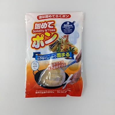 Japanese Waste Cooking Oil Powder, Oil solidifier Hardener, Made in Japan