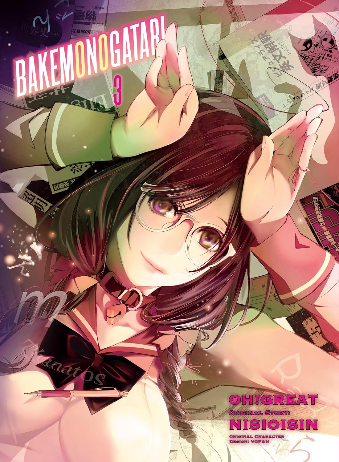 BAKEMONOGATARI manga 3 Kağıt Kapak – Resimlendirilmiş, 3 Mart 2020