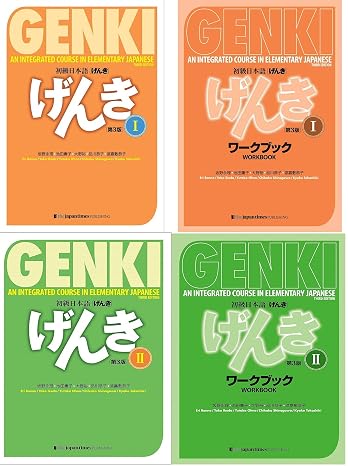 GENKI 1 2 An Integrated Course in Elementary Japanese 4 Books (Third edition) Bundle Set