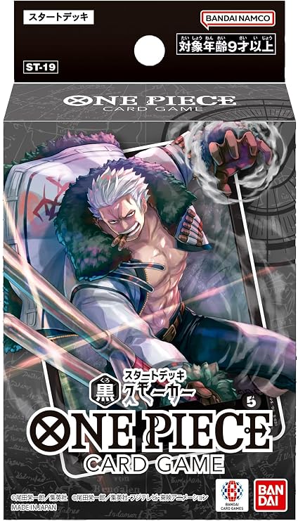 BANDAI One Piece Card Game - Black - 48 Count - Card Game