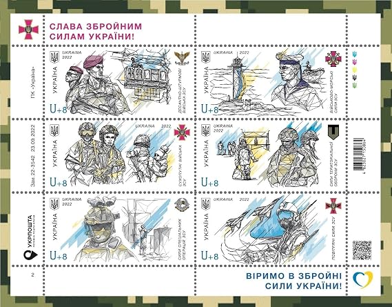 Postage Stamp Glory to The Armed Forces of Ukraine! We Believe in The Armed Forces of Ukraine! Original Product by UKRPOSHTA