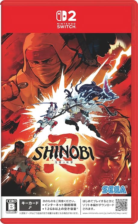 SHINOBI 復讐の斬撃 予約特典DLC「ジョー・ムサシの追加衣装「アーケードスタイル」（ゲーム内アイテム）」 & DLC「追加護符「祝福」（ゲーム内アイテム）」 同梱 - Switch2