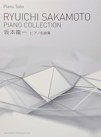 Ryuichi Sakamoto / piano masterpiece collection (piano solo)/  Musical score
