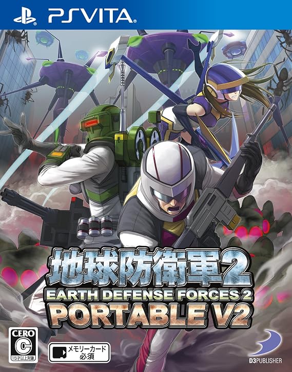 地球防衛軍2 PORTABLE V2 - PS Vita