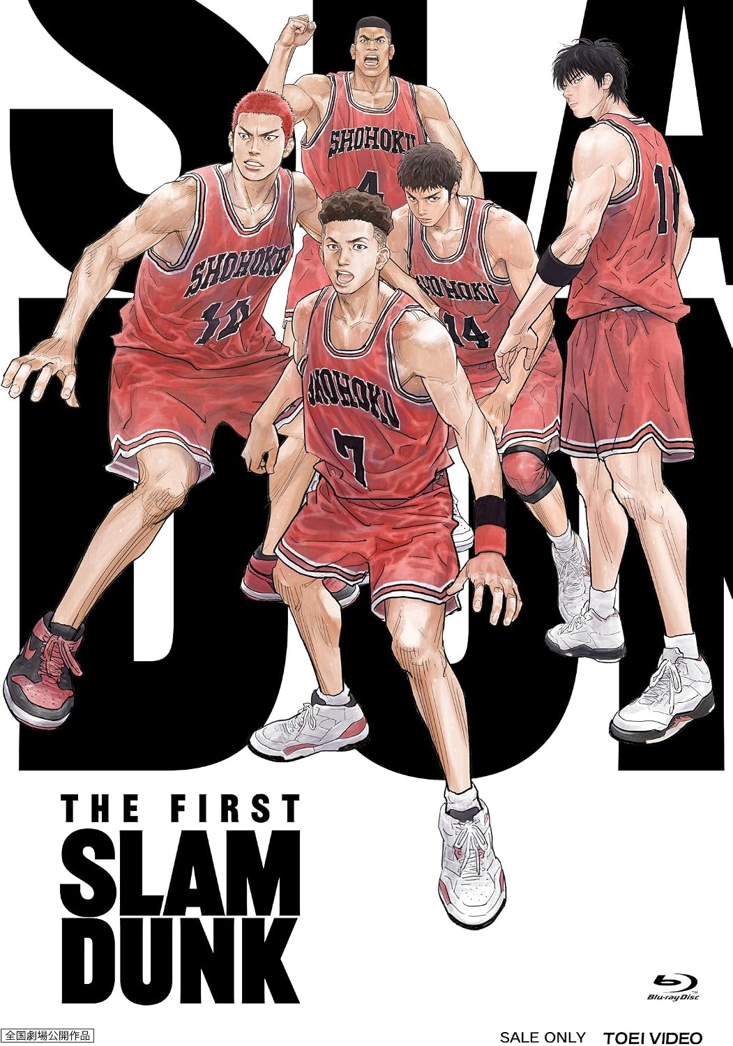 Manufacturer Benefits Movie 『THE FIRST SLAM DUNK』STANDARD EDITION Early Booking Benefits “ Shohoku Uniform Type Sticker ” Blu-ray