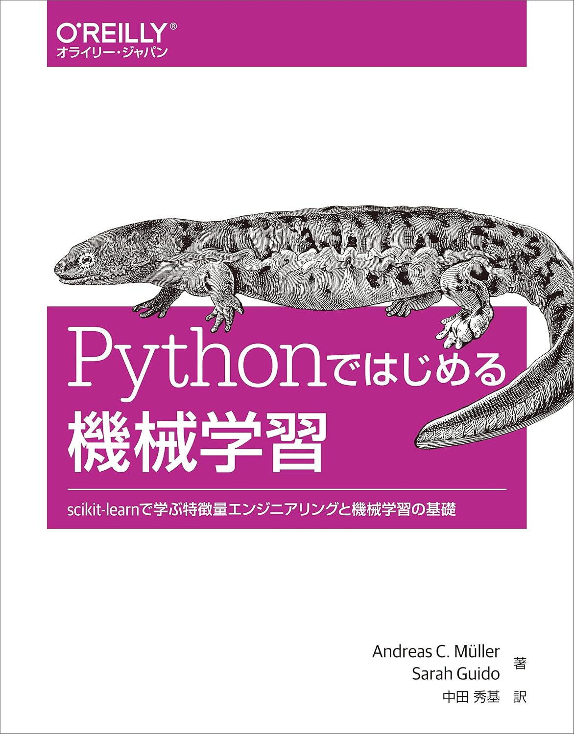 Start Machine Learning with Python ―Learn Feature Engineering and Machine Learning Basics with scikit-learn Tankobon Softcover – May 25, 2017
