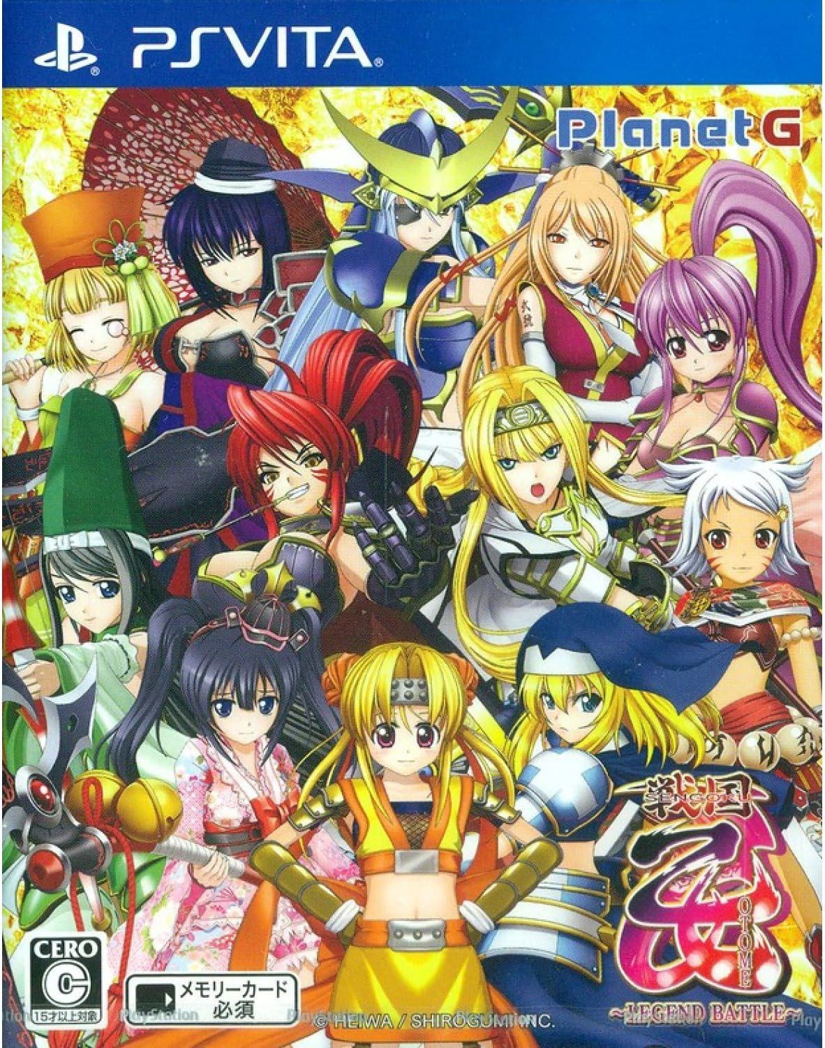 Sengoku Maiden ~ LEGEND BATTLE~ -PS Vita